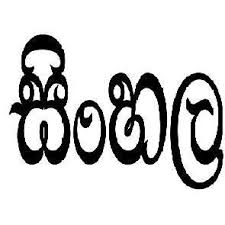 Sinhala